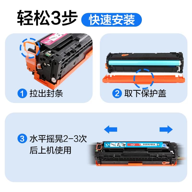 彩格适用佳能CRG331硒鼓LBP7110Cw 7100Cn彩色MF623Cn 621Cn 648Cw 626Cn 628Cdw 8230Cn 8250Cn 8280Cw墨盒,详情图 4