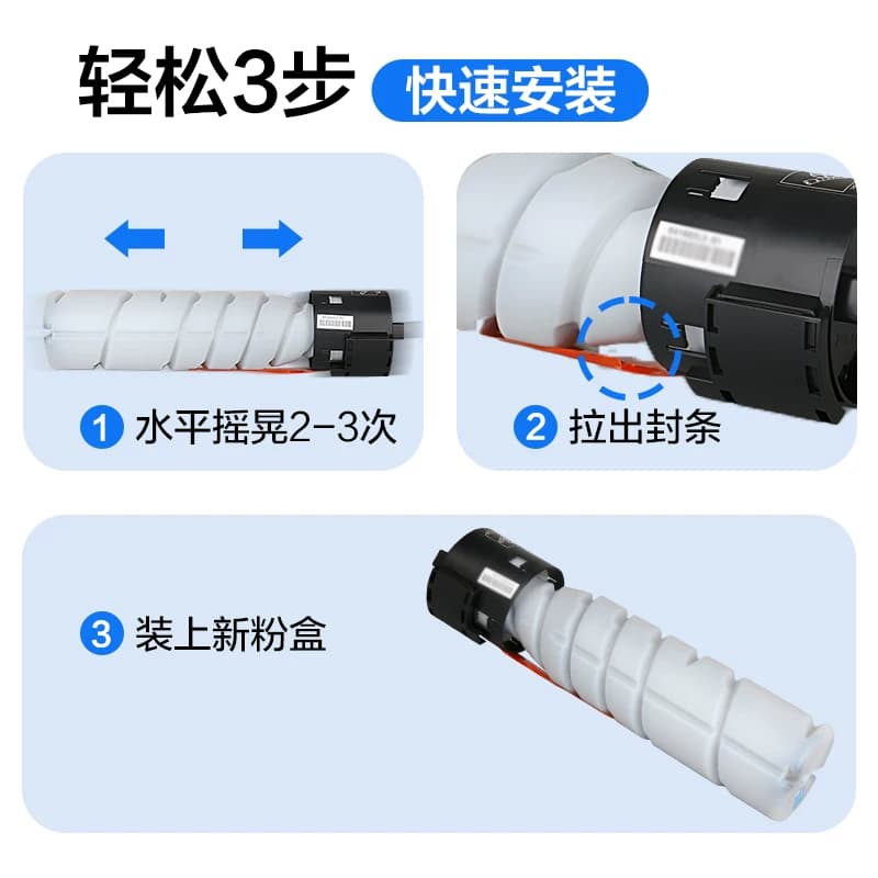 彩格适用柯尼卡美能达TN222粉盒bizhub 266 306 7223 7228复印机墨粉仓 柯美222打印机碳粉盒,详情图 4