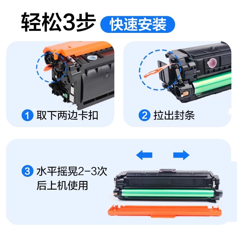彩格适用惠普E55040dw硒鼓MFP E57540dn大容量粉盒W9060A打印机墨盒MFPE57540C碳粉墨粉HP Clolor LaserJet,详情图 4