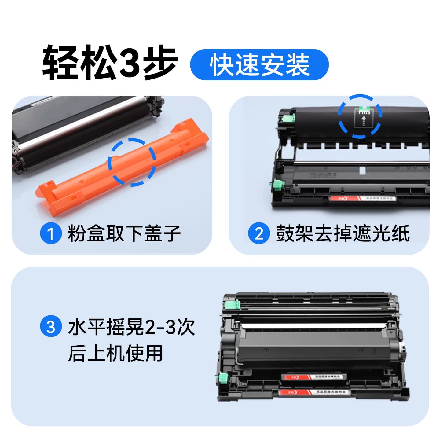适用兄弟TN-2425粉盒MFC7895dw DCP-7195dw 7190 7090dw L2550dw 2535dw HL2595dw打印机TN2412 2448硒鼓墨盒,详情图 4