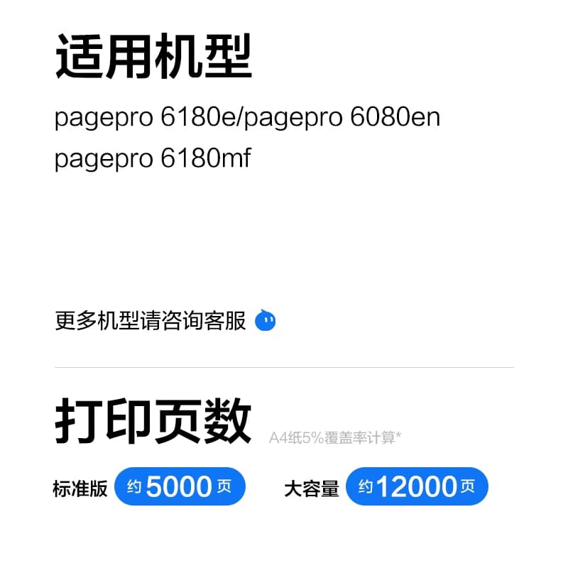 彩格适用柯尼卡美能达TNP-26粉盒Pagepro 6180MF打印机碳粉盒TNP26复印机一体机P26墨粉盒6180en墨粉仓6180e,详情图 3