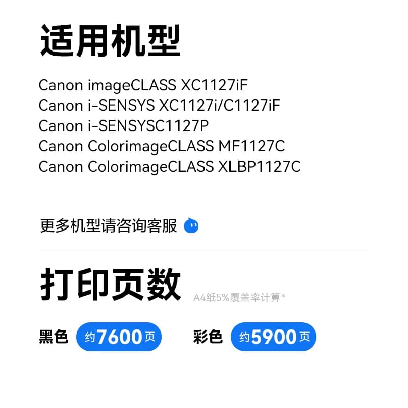 彩格适用佳能T09H硒鼓imageCLASS X C1127i激光打印机墨盒C1127iF C1127P多功能一体机MF1127C碳粉盒LBP1127C,详情图 3