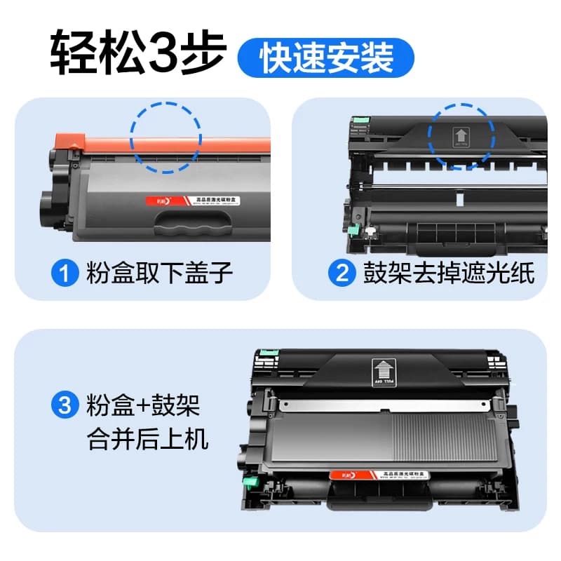 彩格原装适用兄弟DCP-7080D打印机粉盒DCP-7080专用硒鼓易加粉墨盒7080鼓架套装晒鼓复印机激光碳粉盒墨粉,详情图 4