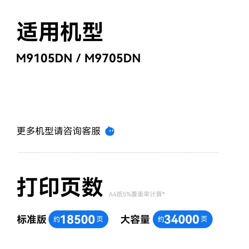 彩格适用奔图TO-910粉盒 M9105DN M9705DN复印机TO910墨粉盒M9105 M9705打印机碳粉DO-910成像硒鼓鼓架,详情图 3