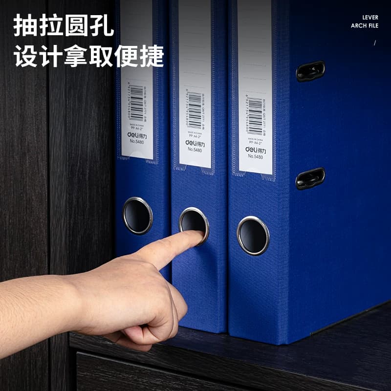 【多个装】得力文件夹快劳夹加厚6/30个装打孔穿孔快劳夹收纳整理夹A4双孔合同插页快劳活页夹可打洞可拆卸,详情图 4