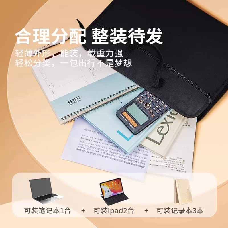 得力文具公文包电脑收纳包袋手提拉链袋学生用手提袋资料袋商务拉链袋男女办公加厚会议电脑包简约素版,详情图 2