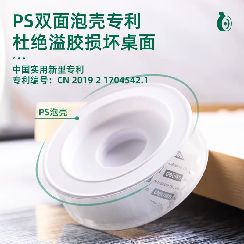 得力纳米胶带双面透明胶带高粘度强力固定墙面双面亚克力胶带吹泡泡不伤墙不易留痕家用高透防水防潮可水洗,详情图 2