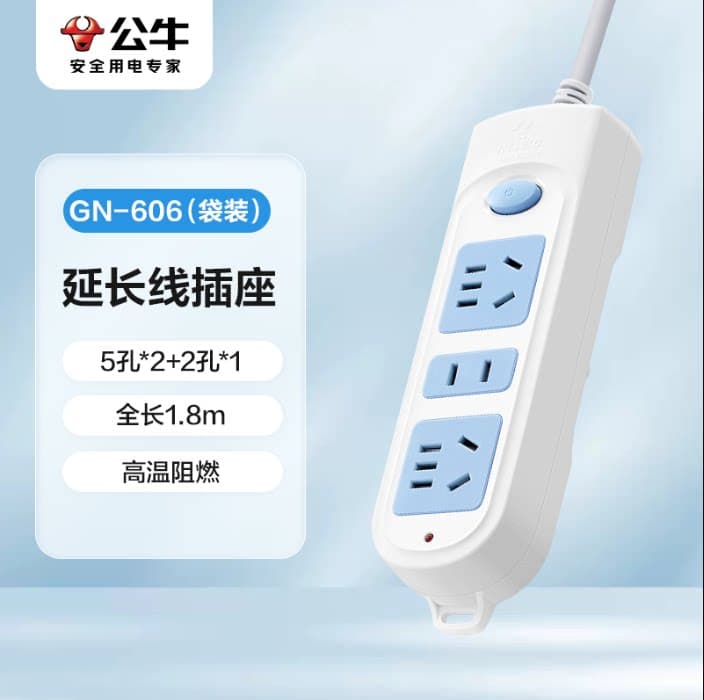 公牛（BULL）插座面板多孔位功能家用拖接线板