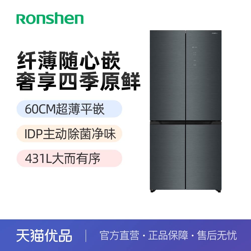 Ronshen/容声BCD-431WVS1FPCZ徽羽绣平嵌十字冰箱
