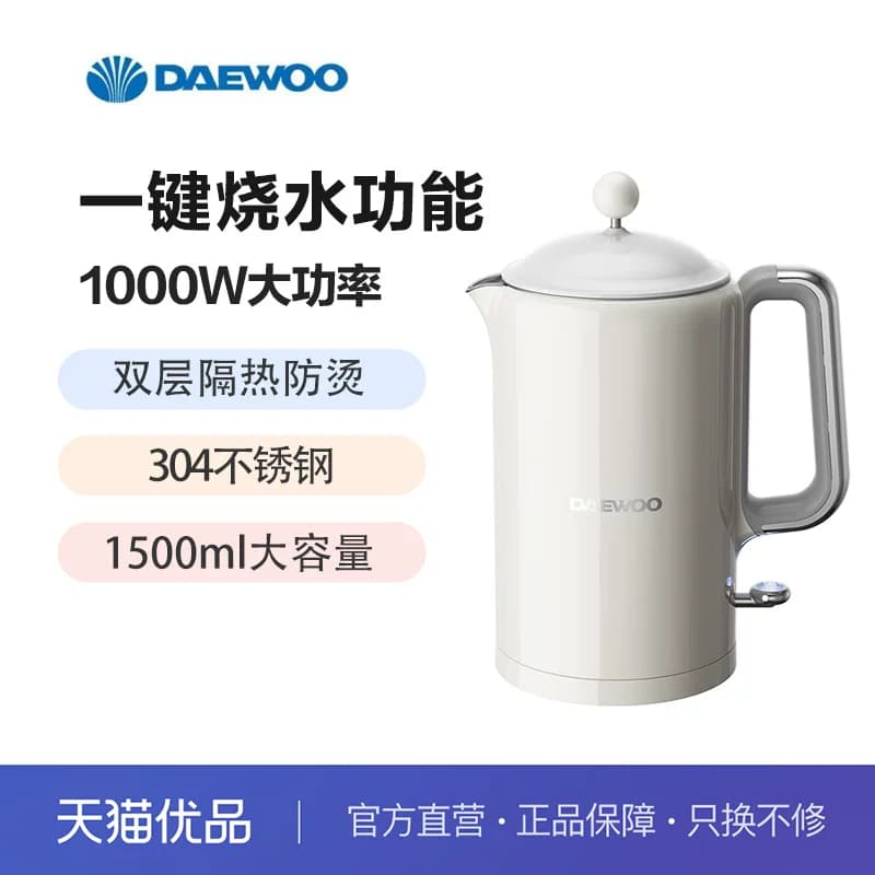 大宇（DAEWOO）电水壶大容量保温不锈钢防烫烧水壶EK01-M机械款