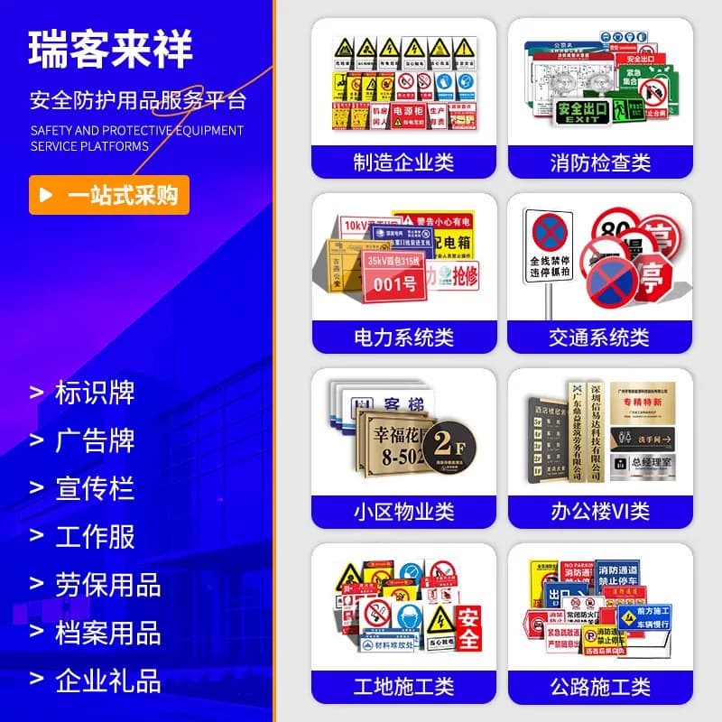 灭火器标识夜光V型三角牌定制消火栓指示牌消防立体标识牌安全急救药品存放处立式自发光指示标360度反光,详情图 4