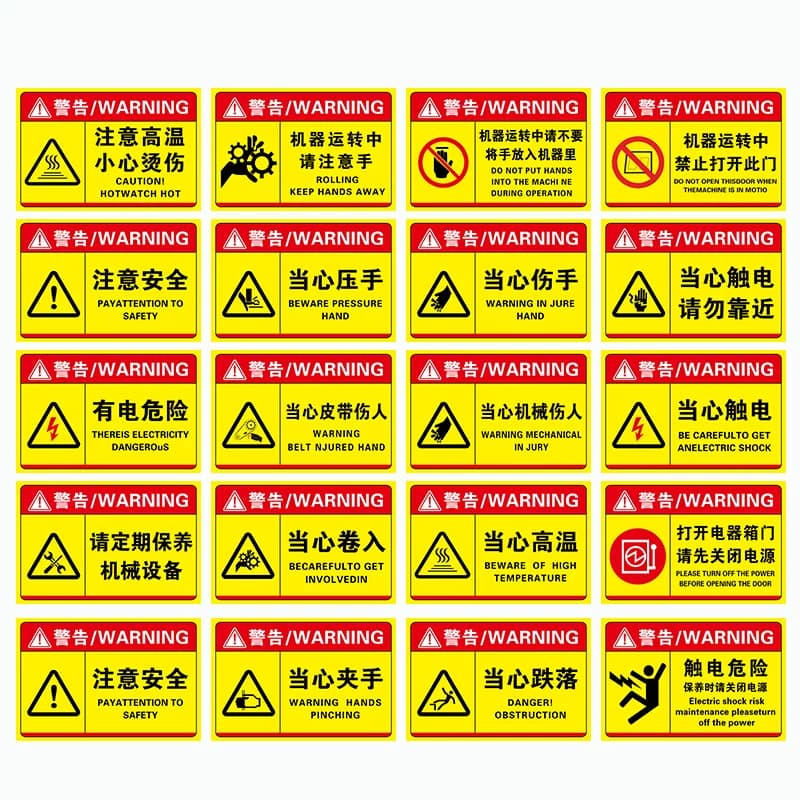 当心机械伤人标识产品设备标签牌安全生产警示标志小心高温烫伤当心触电贴纸工厂车间机器警示加厚提示牌定制,详情图 5