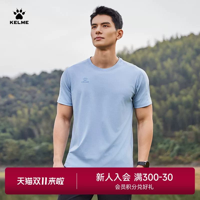 KELME卡尔美运动T恤男夏季新款跑步健身短袖圆领休闲透气上衣