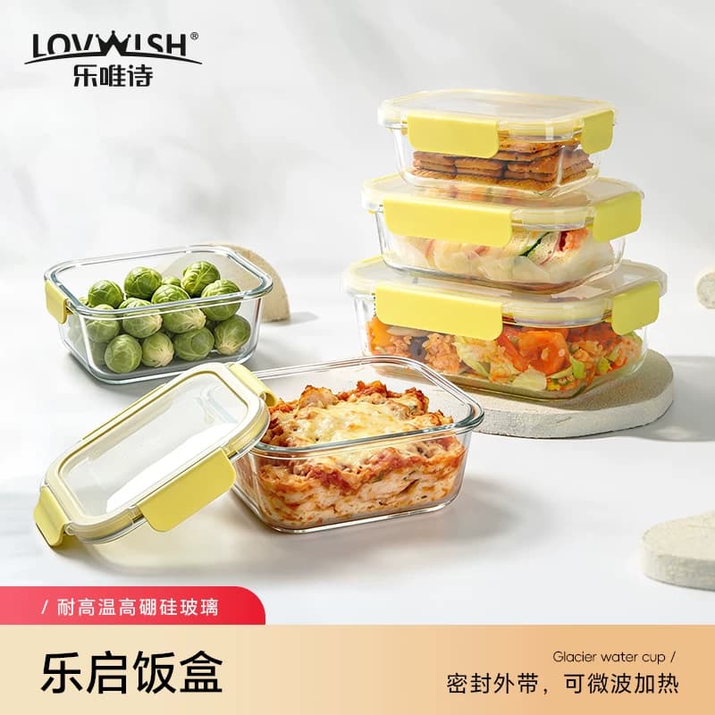 保鲜收纳盒方形【320ml+500ml+800ml】共3件