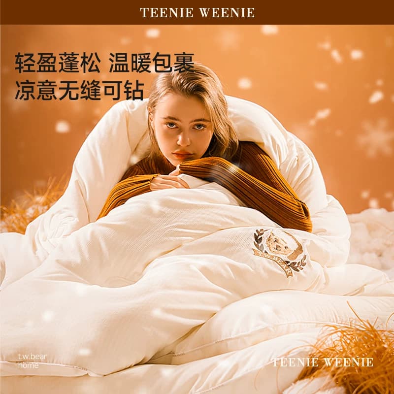 TeenieWeenieA类抗菌大豆纤维被子被芯小熊刺绣加厚冬被春秋被褥,详情图 4