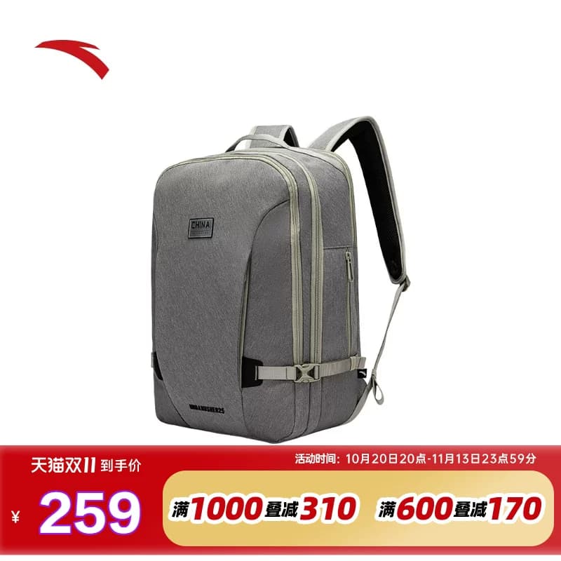安踏UU28双肩包商务通勤简约高级电脑包出差旅行肩负书包背包