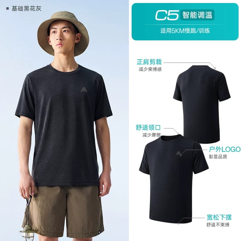 安踏零压温控T | 速干透气夏季新款男士短袖T恤运动户外休闲上衣