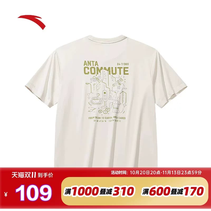 安踏短袖T恤男2026夏季新款透气运动休闲宽松优可丝短t152627103
