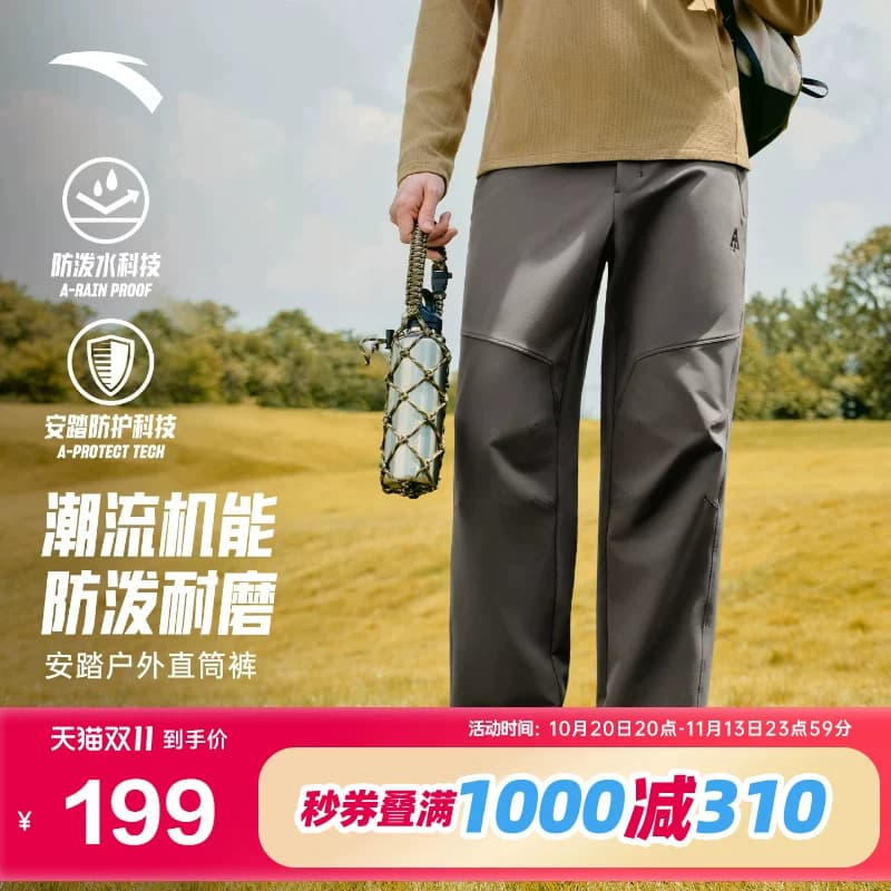 安踏软壳裤 | 山系户外防泼水直筒裤男子冬季保暖防风加绒长裤