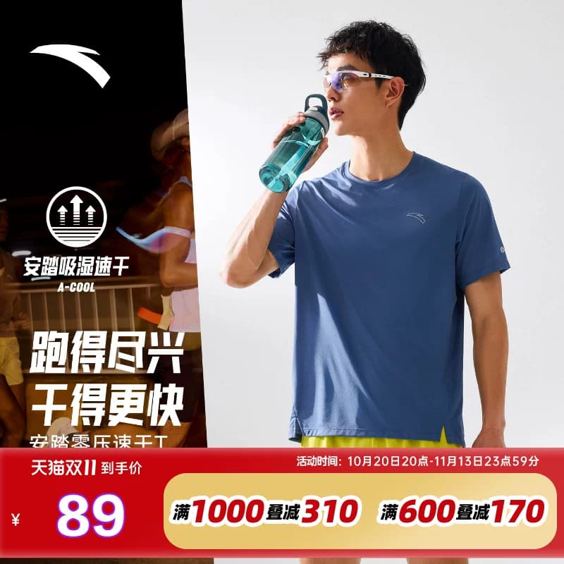 安踏速干之王C10 | 专业跑步短袖男士t恤夏季新款透气运动上衣