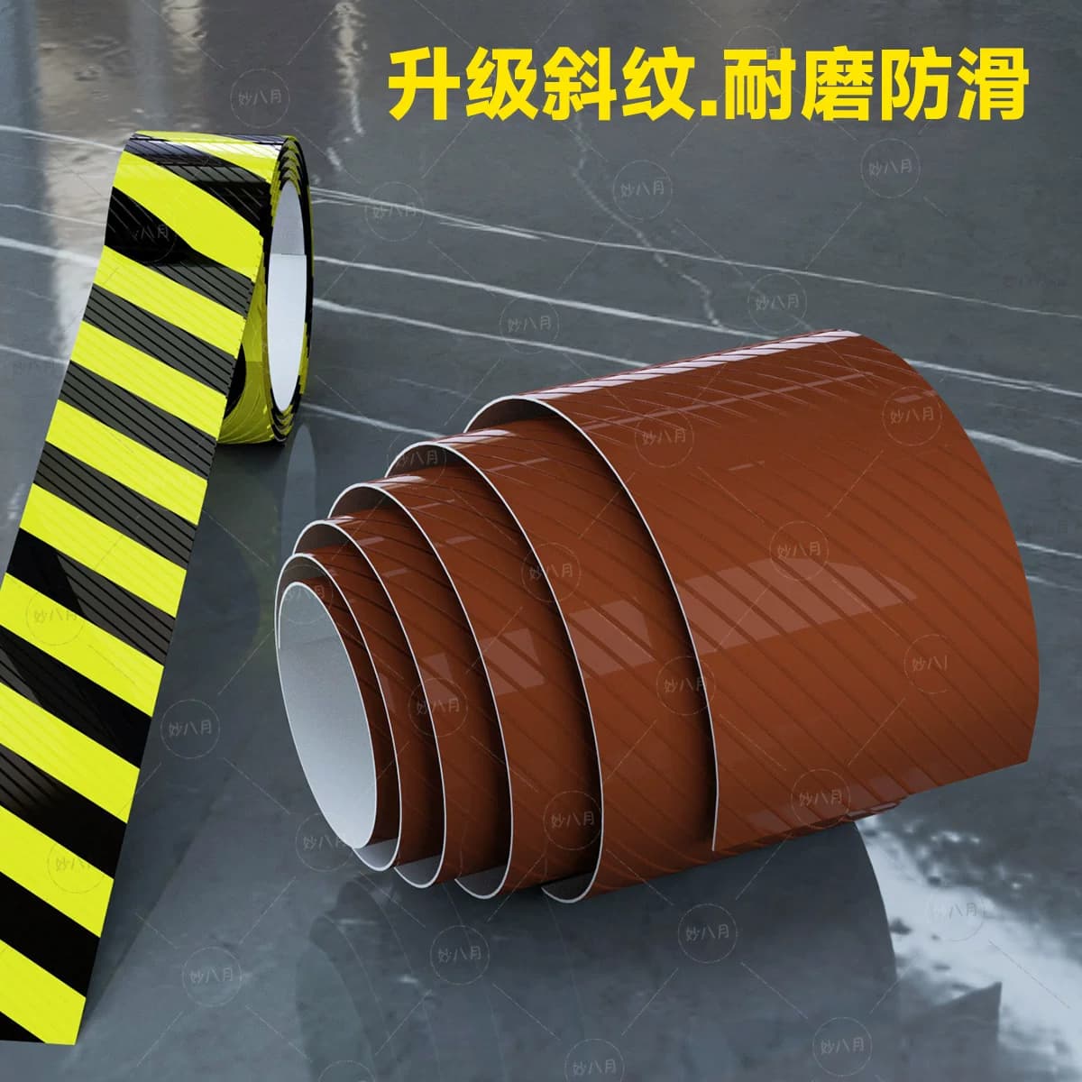 斜纹黄黑警示线地贴红色安全地标工厂区域划分线定位警戒线标贴定制蓝色隔离划分地面5S标识彩色划线斑马地贴,详情图 4