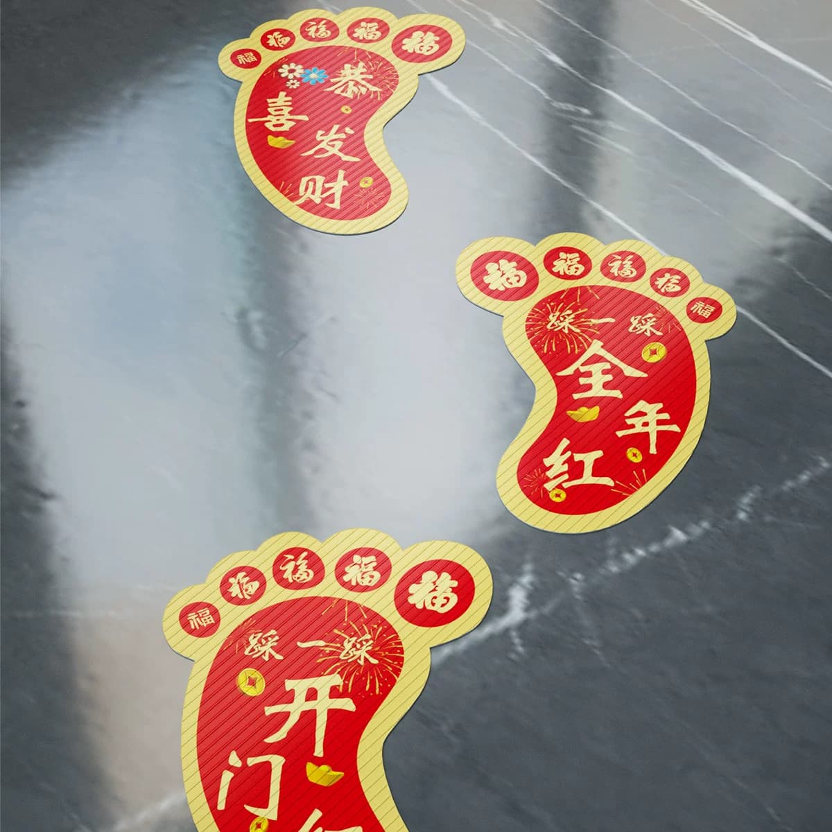 脚丫喜庆红色地贴恭喜发财开门红职场布置小脚丫贴纸2024龙年防滑地贴保险公司银行商场新年装饰,详情图 2