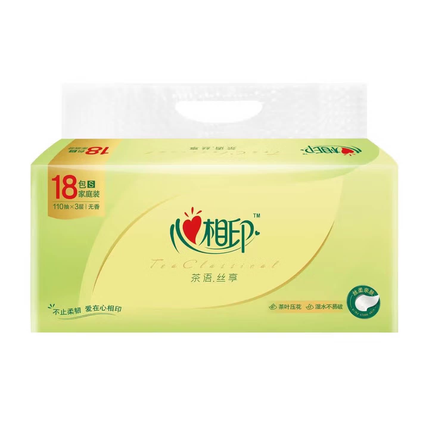 心相印抽纸18包3层110抽家用无香湿水不易破面巾纸DT15110