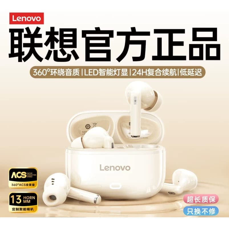 联想EA269蓝牙耳机无线隔音降噪半入耳式高音质超长续航运动用