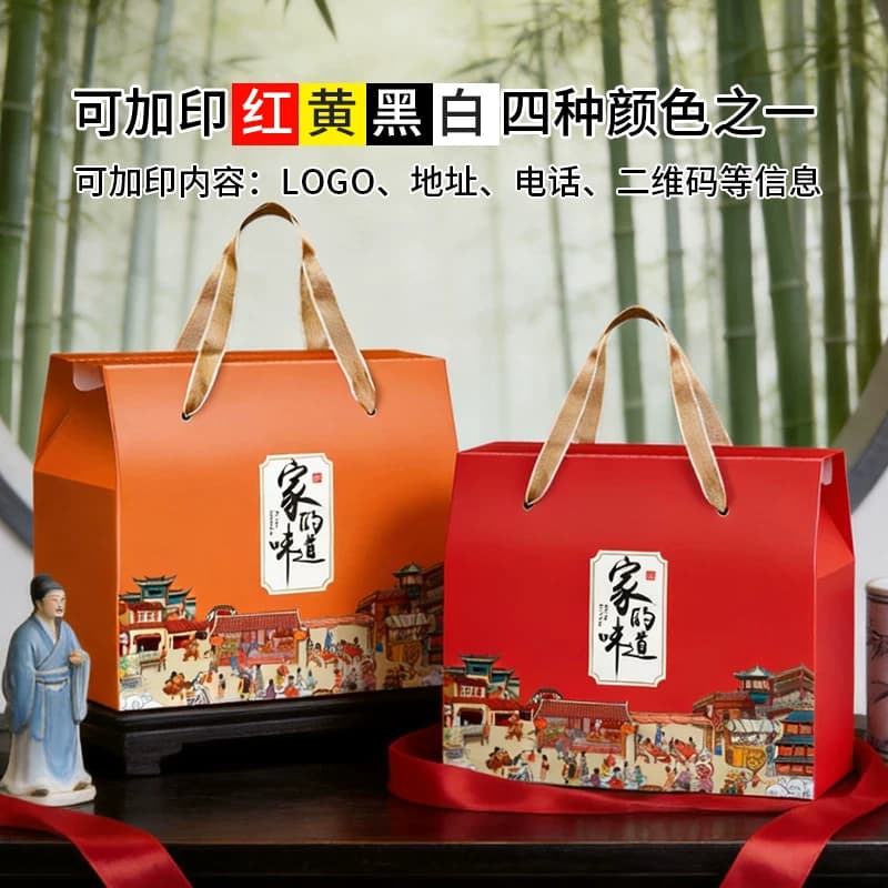 2026新款中秋节日礼盒定制包装盒熟食卤味糕点特产支持订做加印,详情图 2