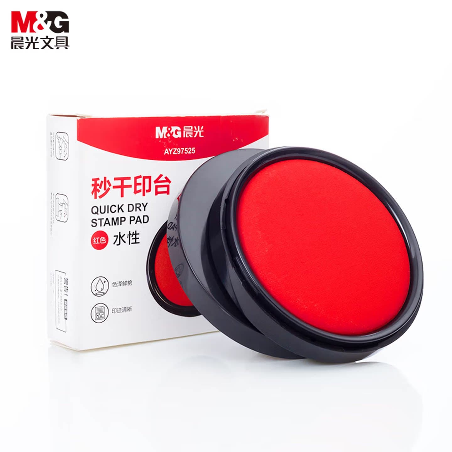 晨光94mm圆形塑壳财务秒干印台印泥 办公用品 红色单个装AYZ97525