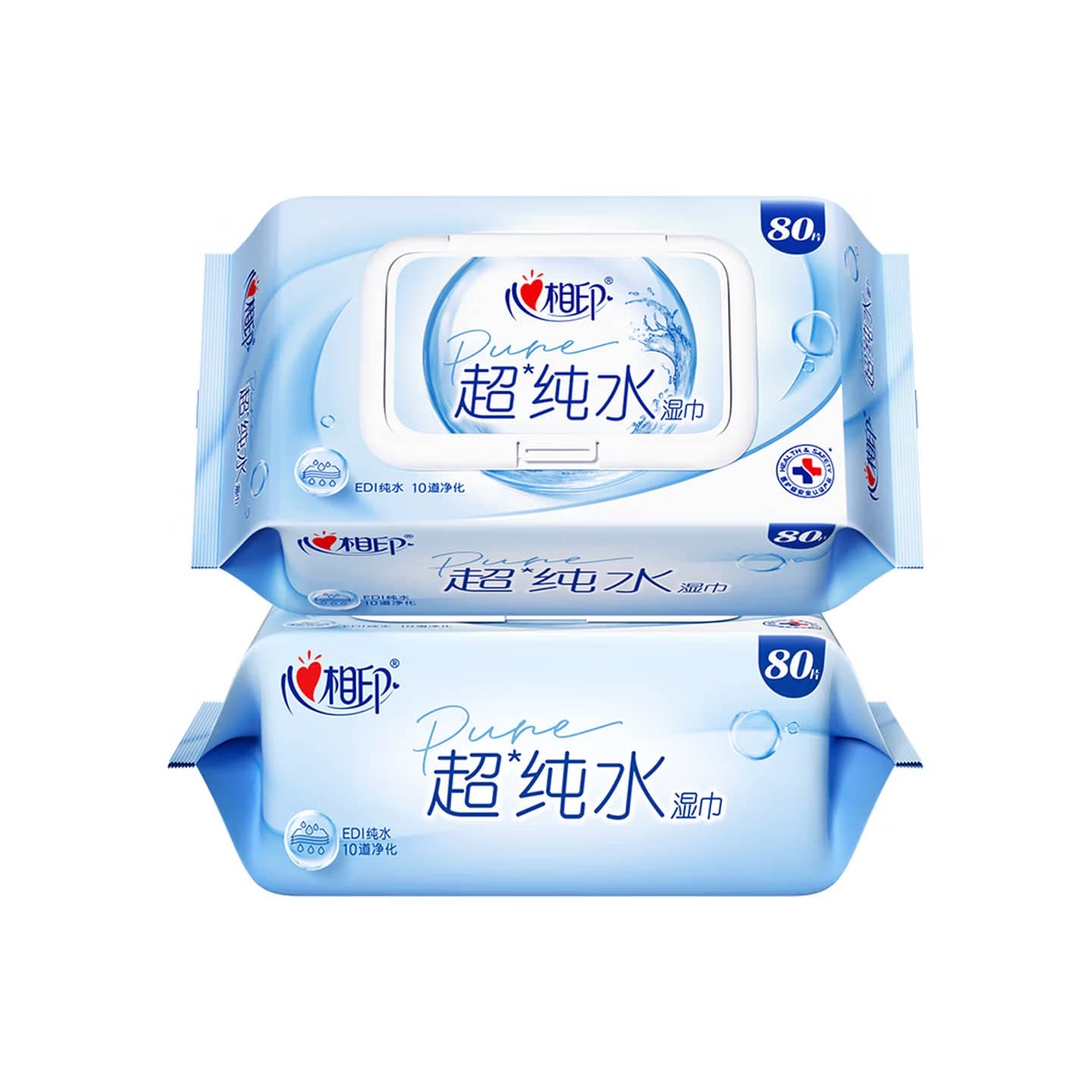 心相印超纯水湿巾80片2包EDI纯水清洁湿纸巾便携装XCC080