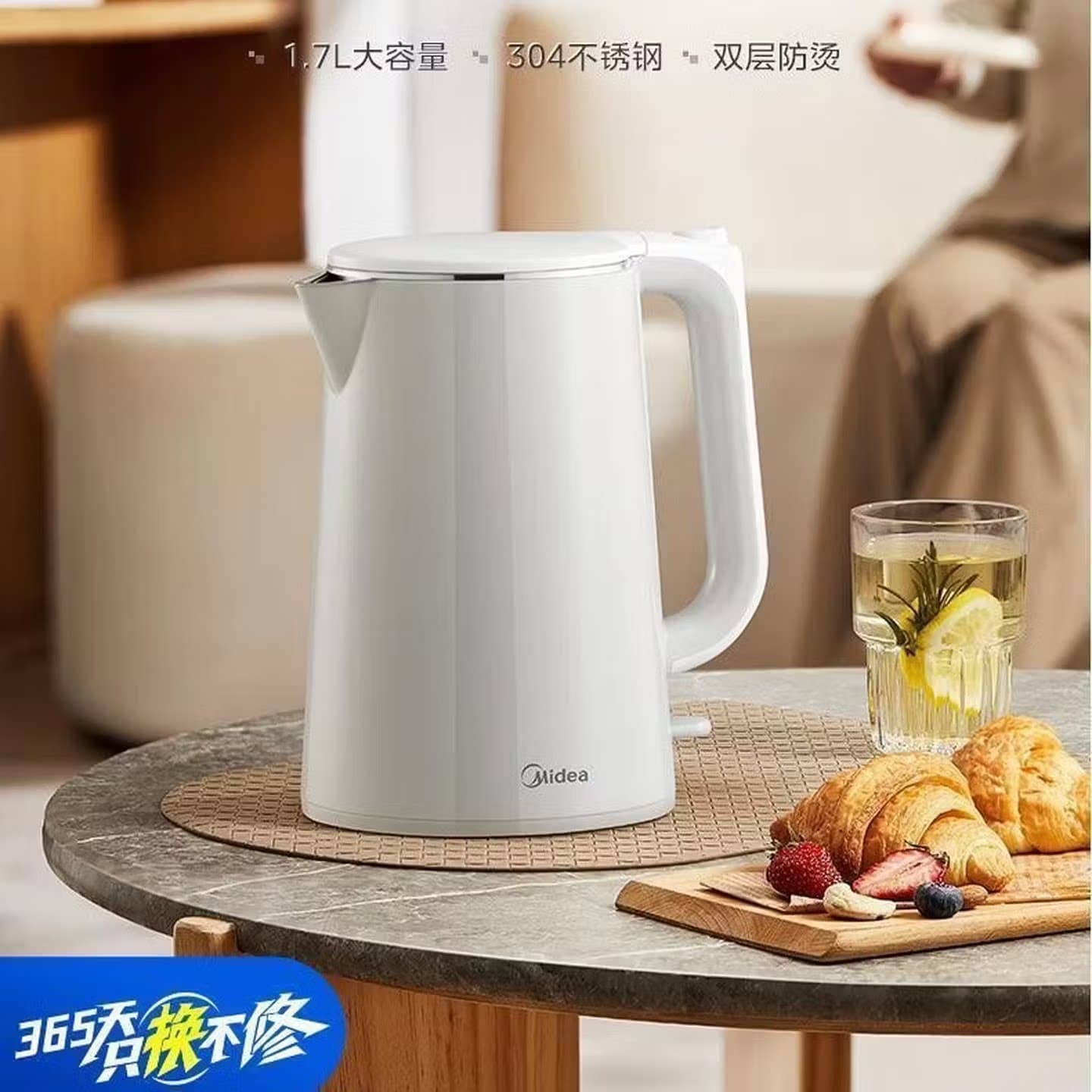 美的电热水壶1.7L 304不锈钢双层防烫家用烧水壶耐用MK-SHM1788