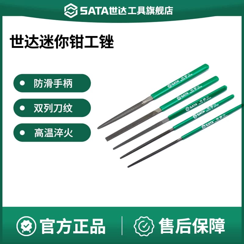 小锉子打磨工具迷你小型中/细齿平/半圆方/圆/三角钳工锉刀