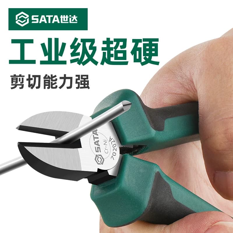 世达斜口钳工业级可剪钢丝剪钳铁丝老虎钳钢丝钳光纤钳子尖嘴钳