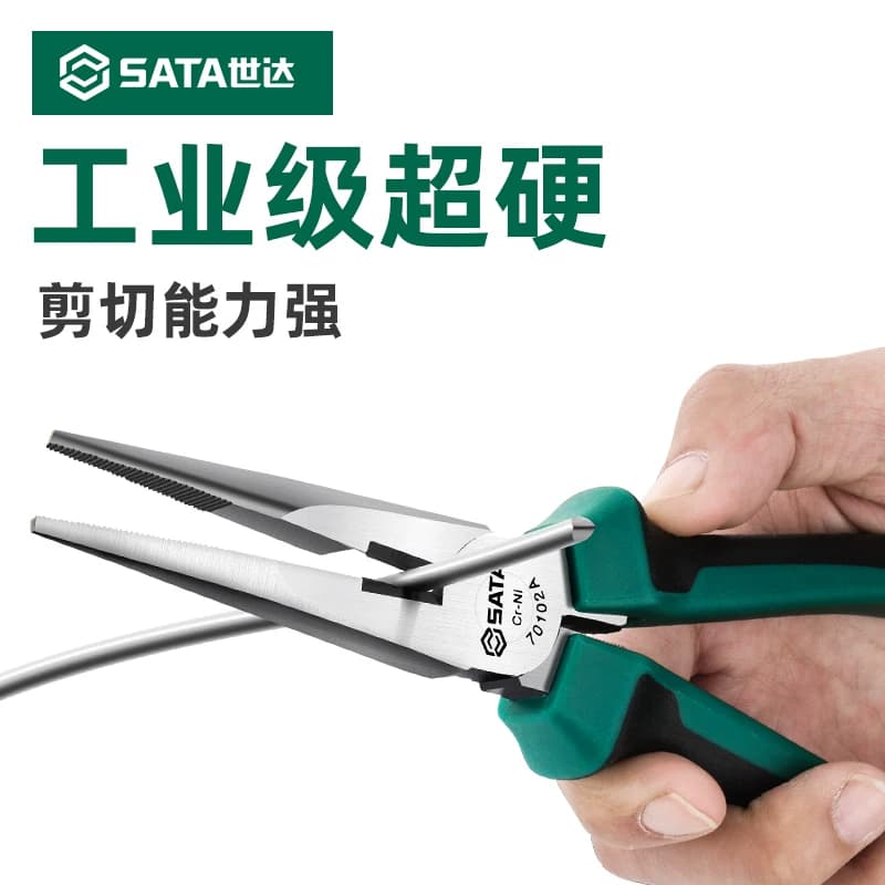 世达尖嘴钳工业级超硬剪钢丝剪钳铁丝老虎钳钢丝钳光纤钳子斜口钳