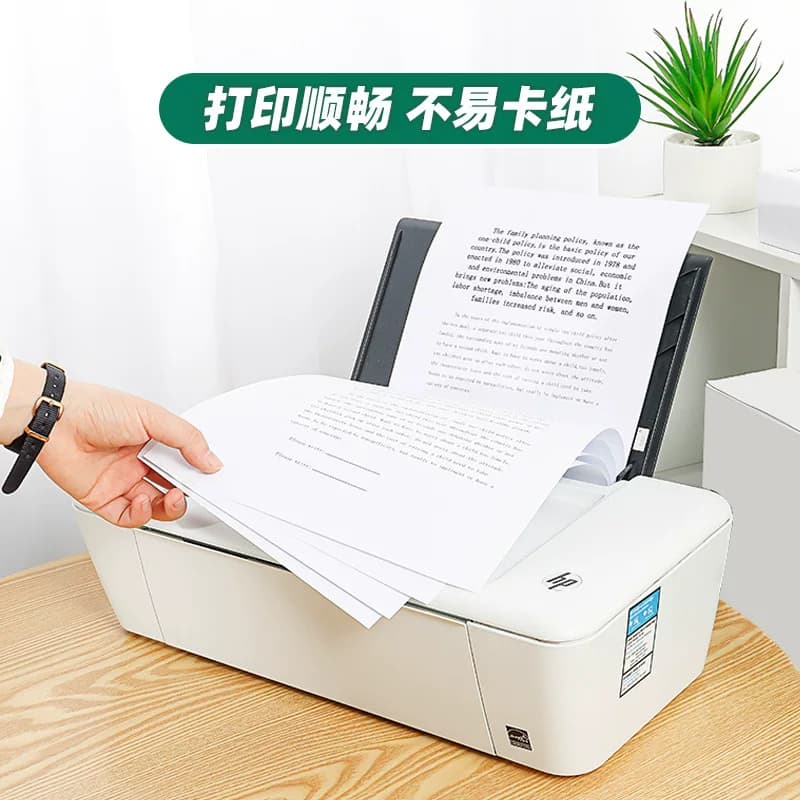 A4纸复印纸办公用品a4打印纸70g单包100张双面白纸学生用草【企采】,详情图 2