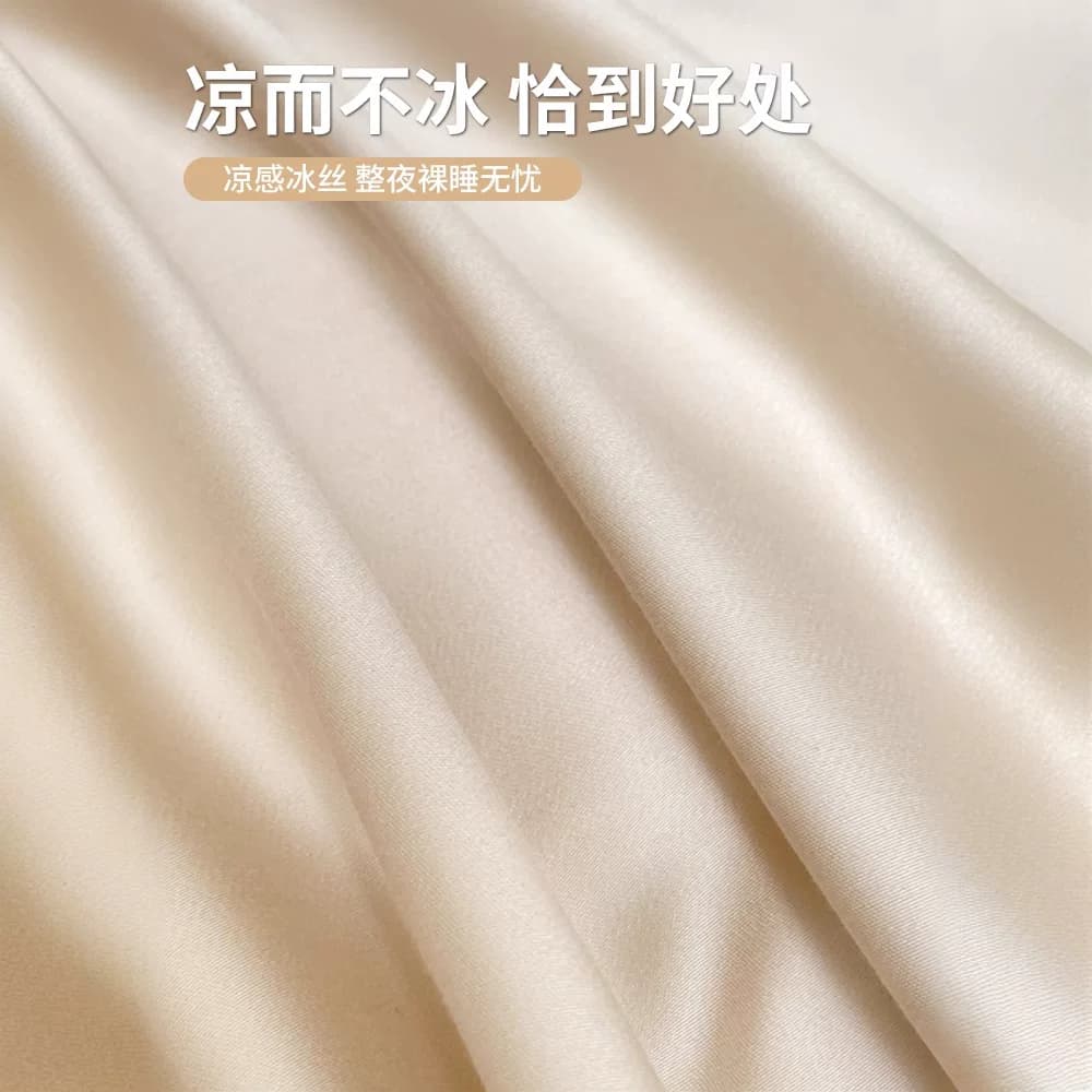 冰丝床上四件套2025款夏季水洗天丝滑裸睡床单被套三件套【企采】,详情图 3