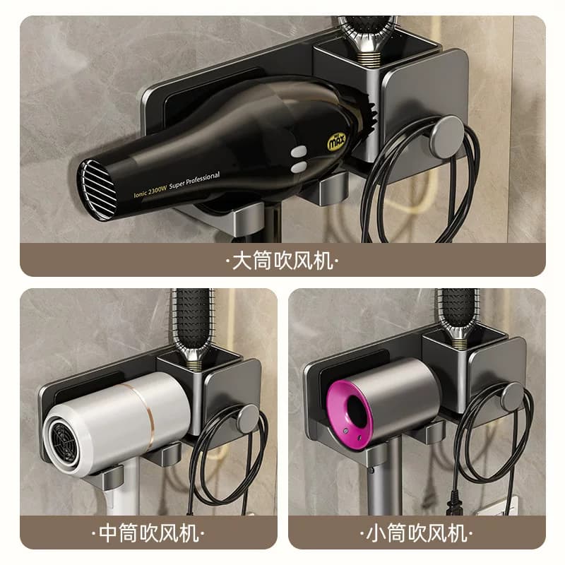 不锈钢吹风机置物架免打孔卫生间电吹风挂架浴室壁挂风筒【企采】,详情图 3