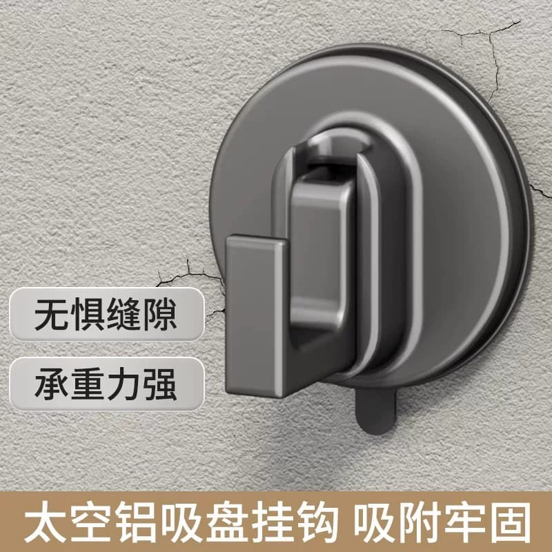吸盘挂钩免打孔无痕强力粘胶浴室贴墙承重壁挂门后粘钩【企采】,详情图 2