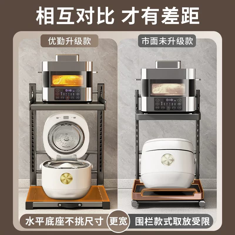 电饭煲置物架多功能微波炉架子电器台面可抽拉多层收纳架【企采】,详情图 4
