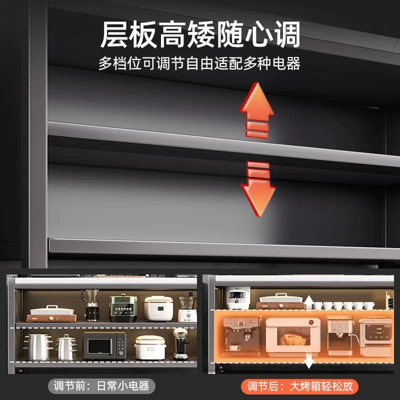 落地多层微波炉架子碗柜多功能收纳餐边储物柜橱柜柜子【企采】,详情图 4