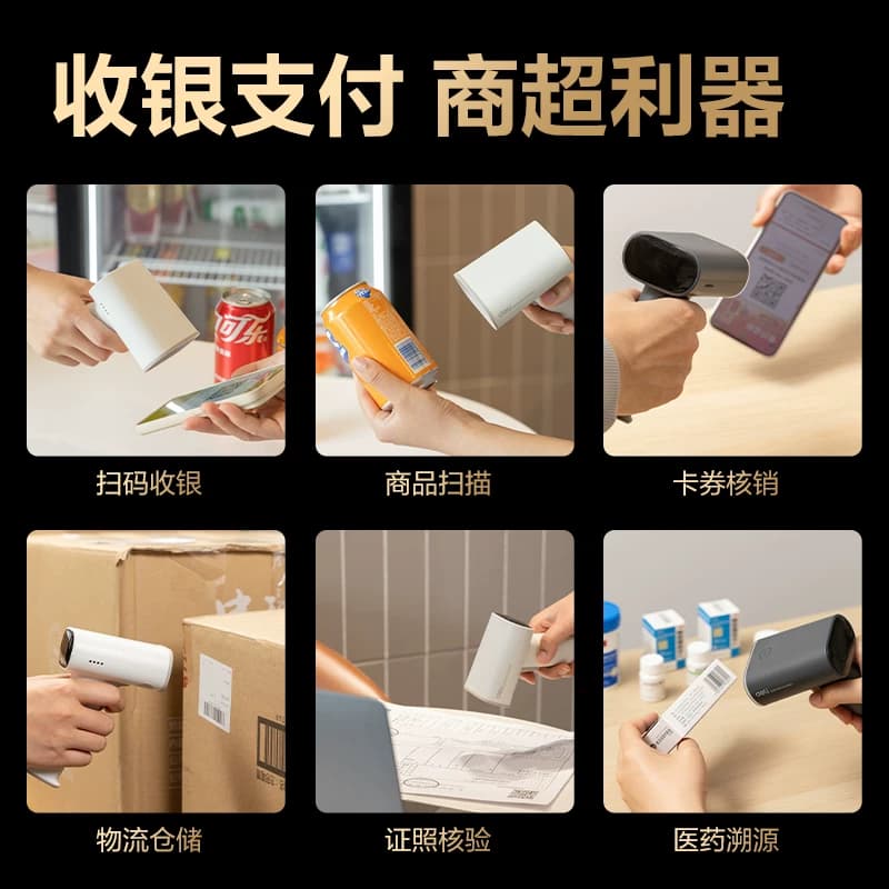 得力一维码二维码扫描器无线扫码枪商品零售付款码收款码屏幕物流快递单超市收银药品追溯扫码枪AA002/14952,详情图 2