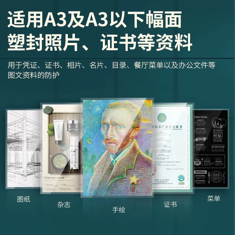 得力照片塑封机家用a3/a4纸过塑机幼儿园手工绘画办公3寸5寸6寸7寸8寸压膜覆膜机商用小型过胶机过塑机3894,详情图 3