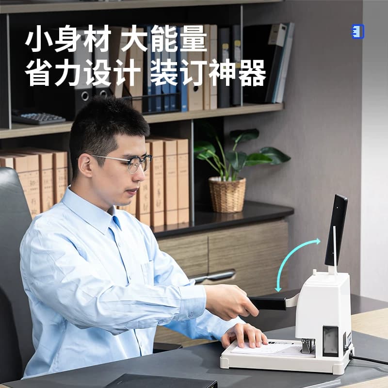 得力GB301财务凭证装订机手动小型热熔会计档案热熔铆管财务凭证装订机家用办公自动封套机文件合同装订,详情图 3