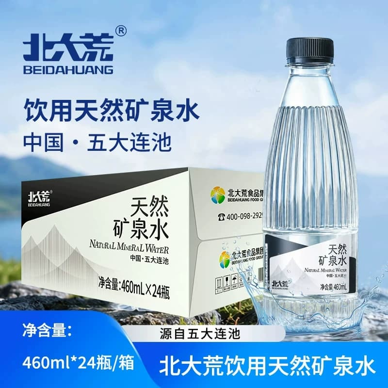 北大荒五大连池饮用天然矿泉水 460ml*12瓶