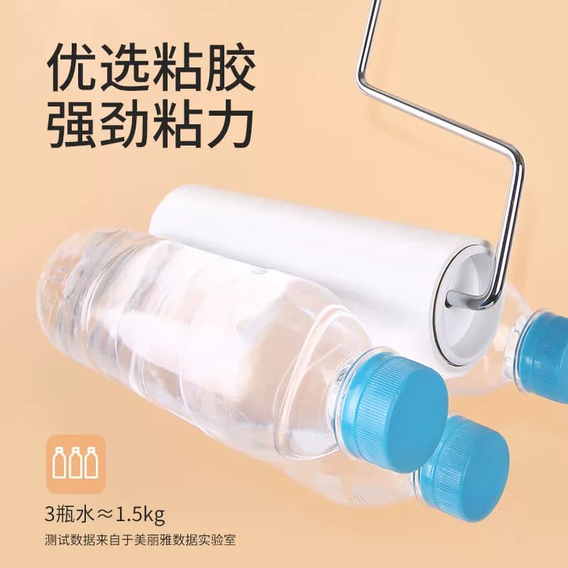 美丽雅多用型清洁粘滚
