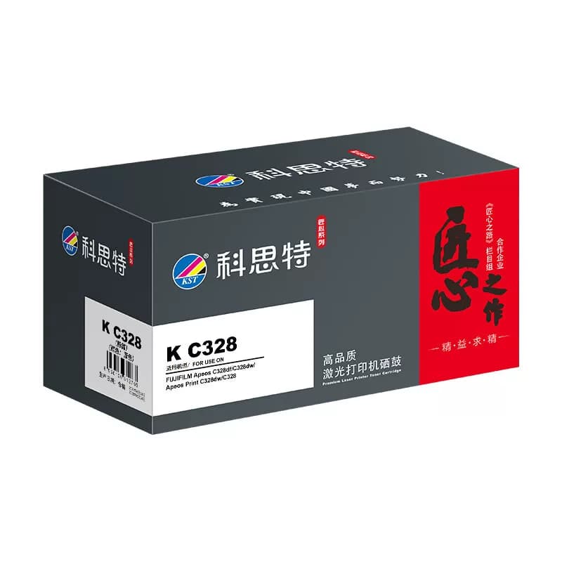 科思特（KST） C328匠心版 约2000页 适用富士施乐  粉盒 蓝色