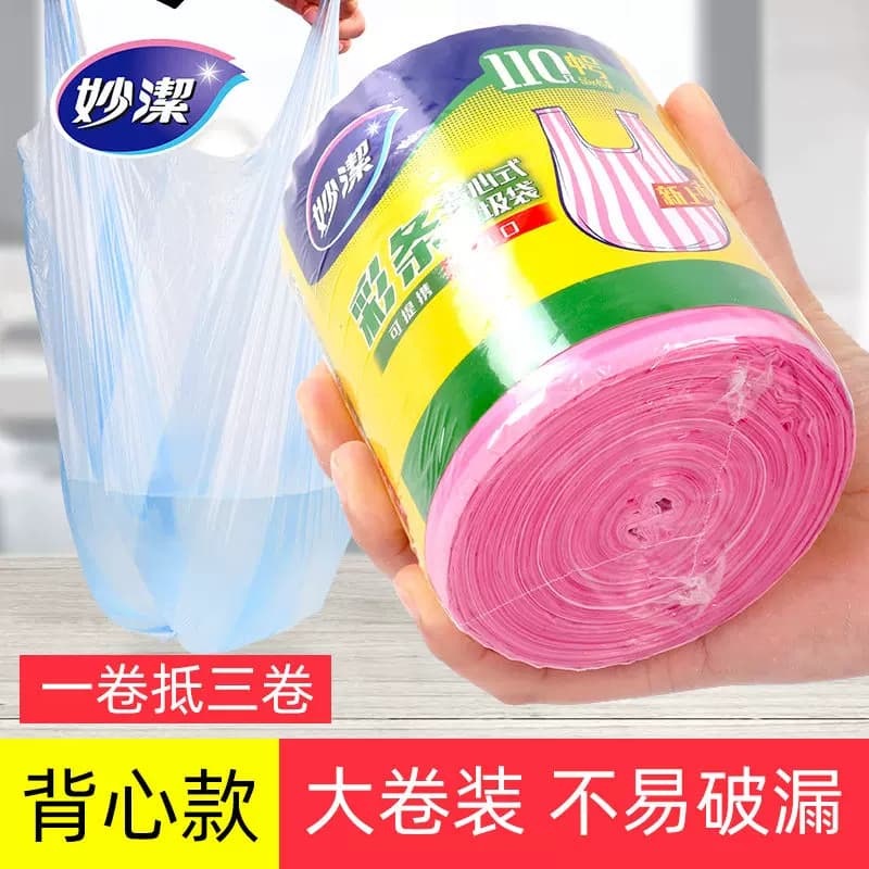 妙洁彩条背心式垃圾袋中号110入