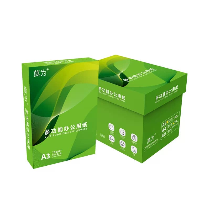 莫为  多功能办公用纸 70克A3 500张/包 5包/箱