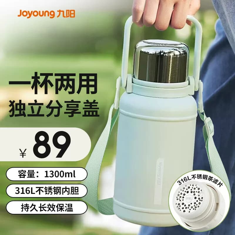 九阳（Joyoung）保温杯316L不锈钢带杯盖水杯杯子B13V-WR528(绿)
